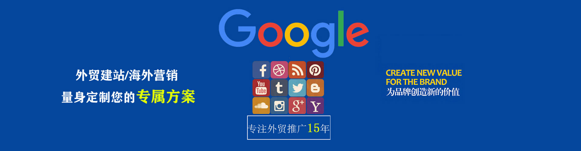 海淀sem运营
