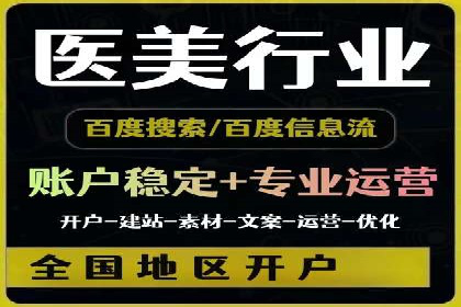 sem代运营推广公司如何助力企业实现线上增长